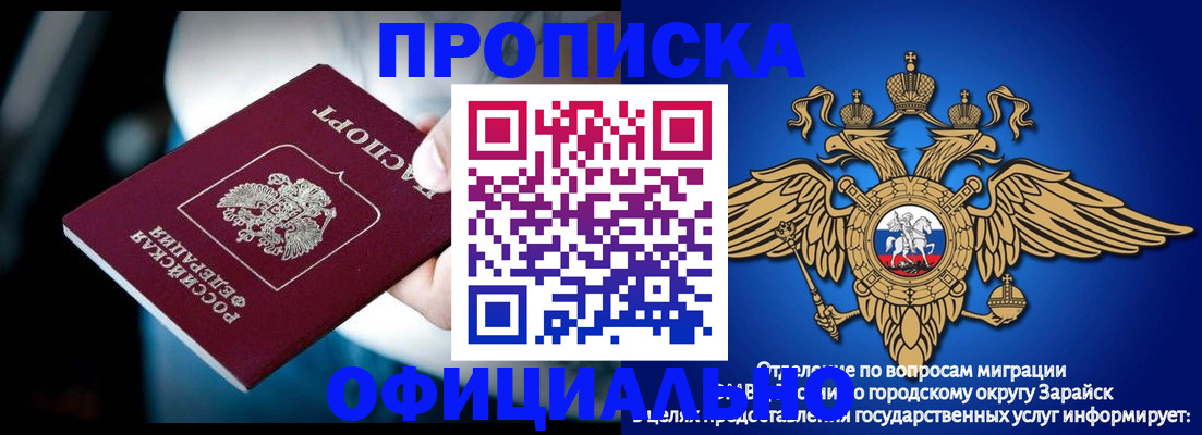 прописка для кредита в Куйбышеве